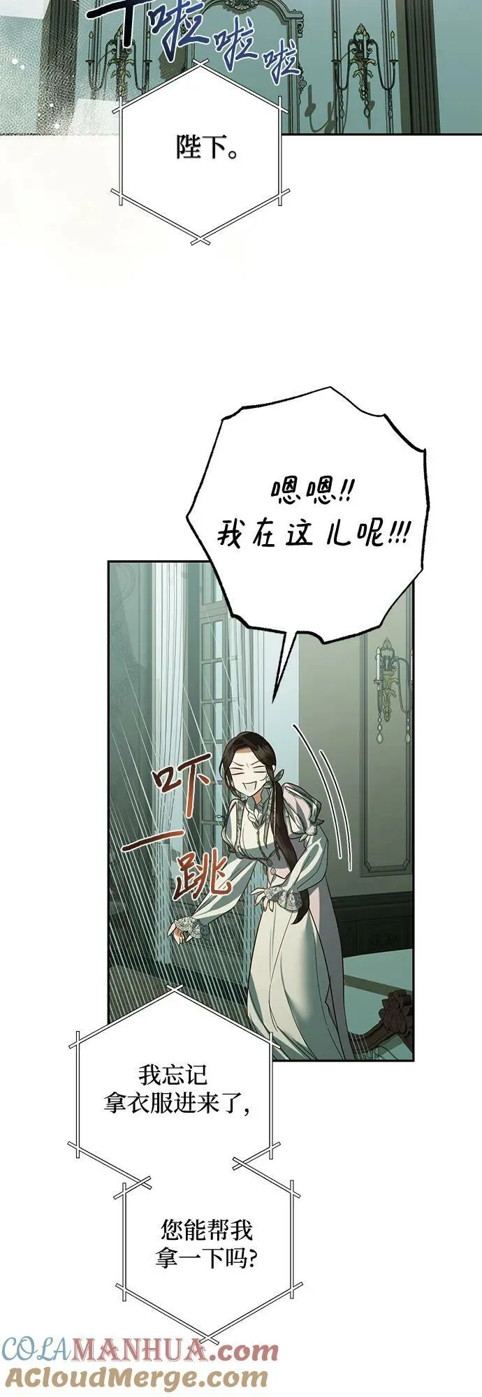 第109话 第28页