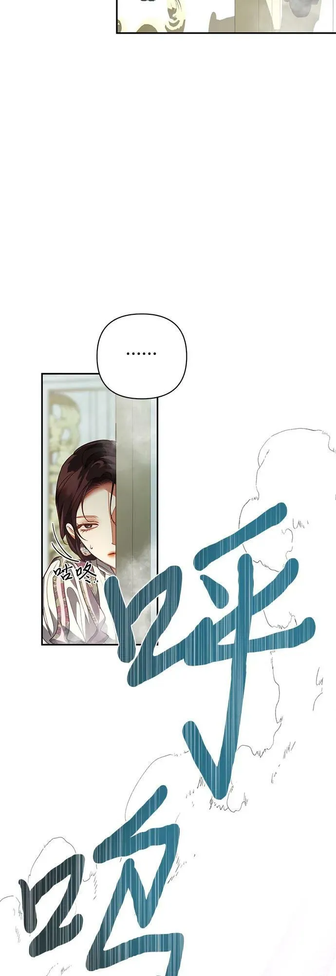 第109话 第32页