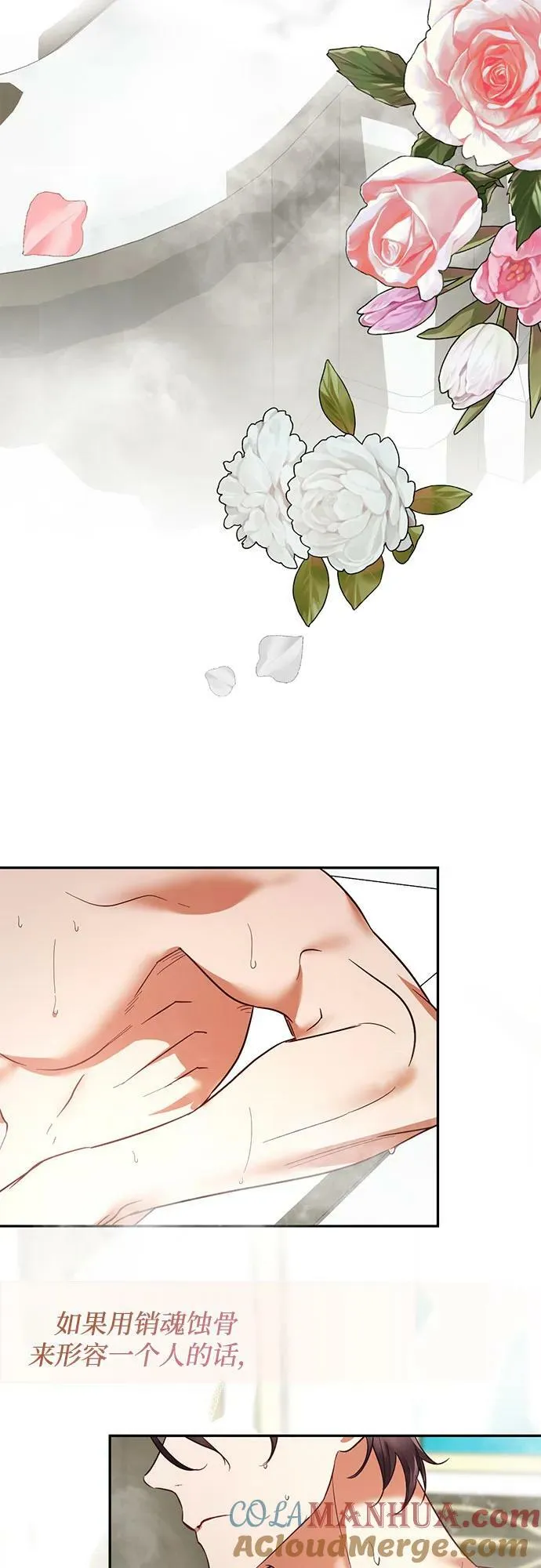 第109话 第34页