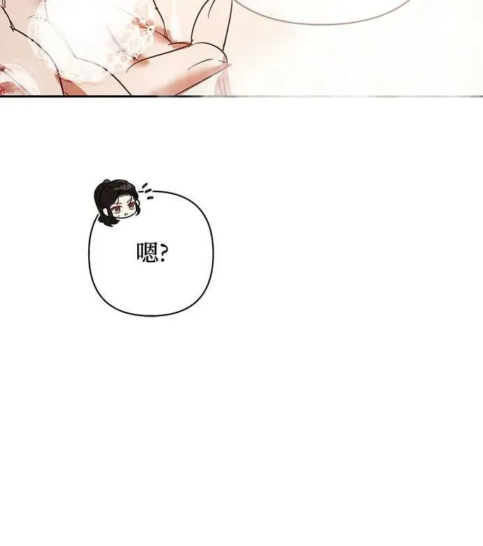 第109话 第36页