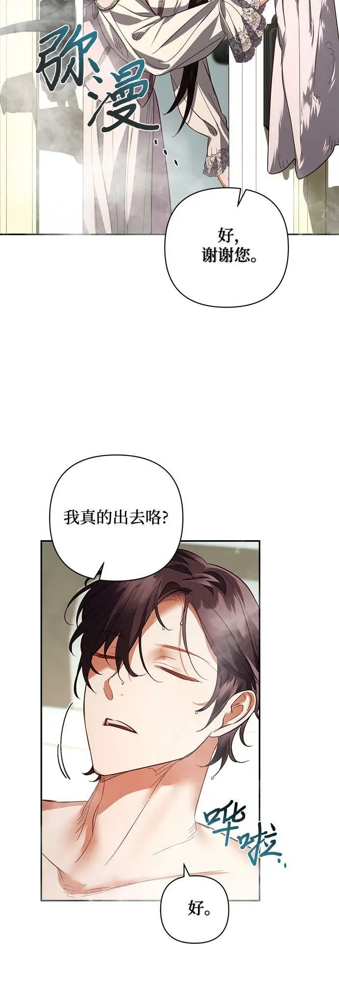 第109话 第39页