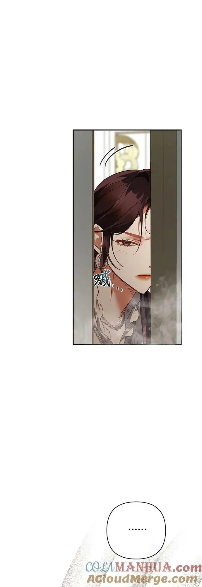 第109话 第40页