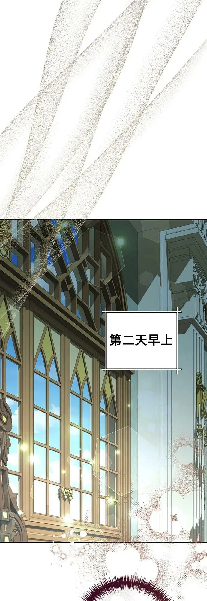 第109话 第41页