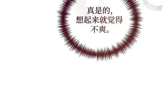 第109话 第42页