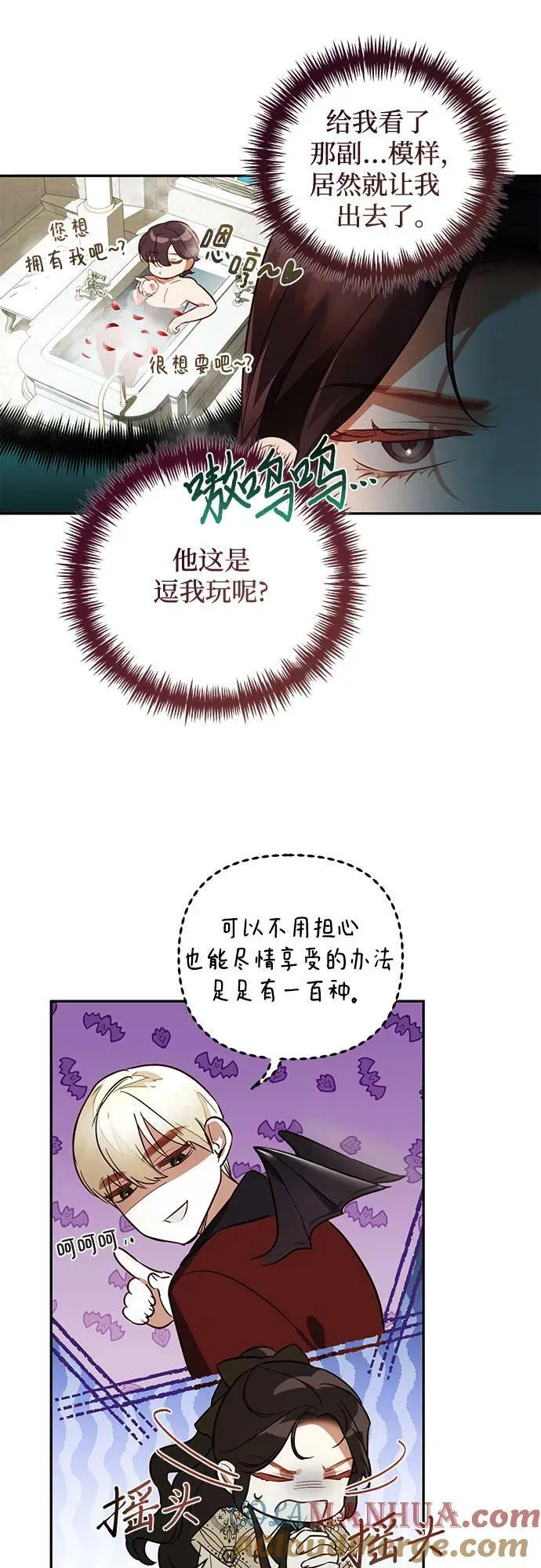 第109话 第43页