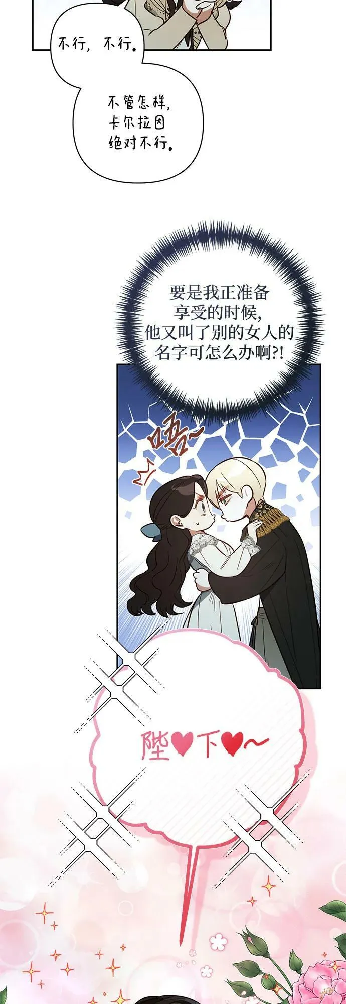 第109话 第44页