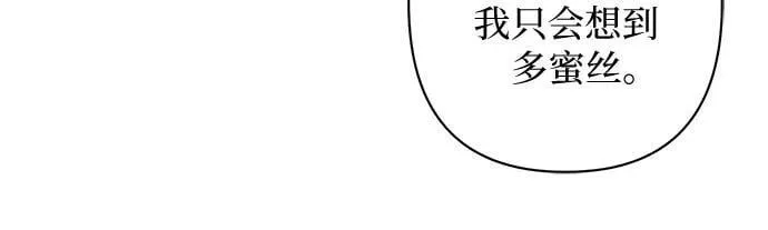 第109话 第48页
