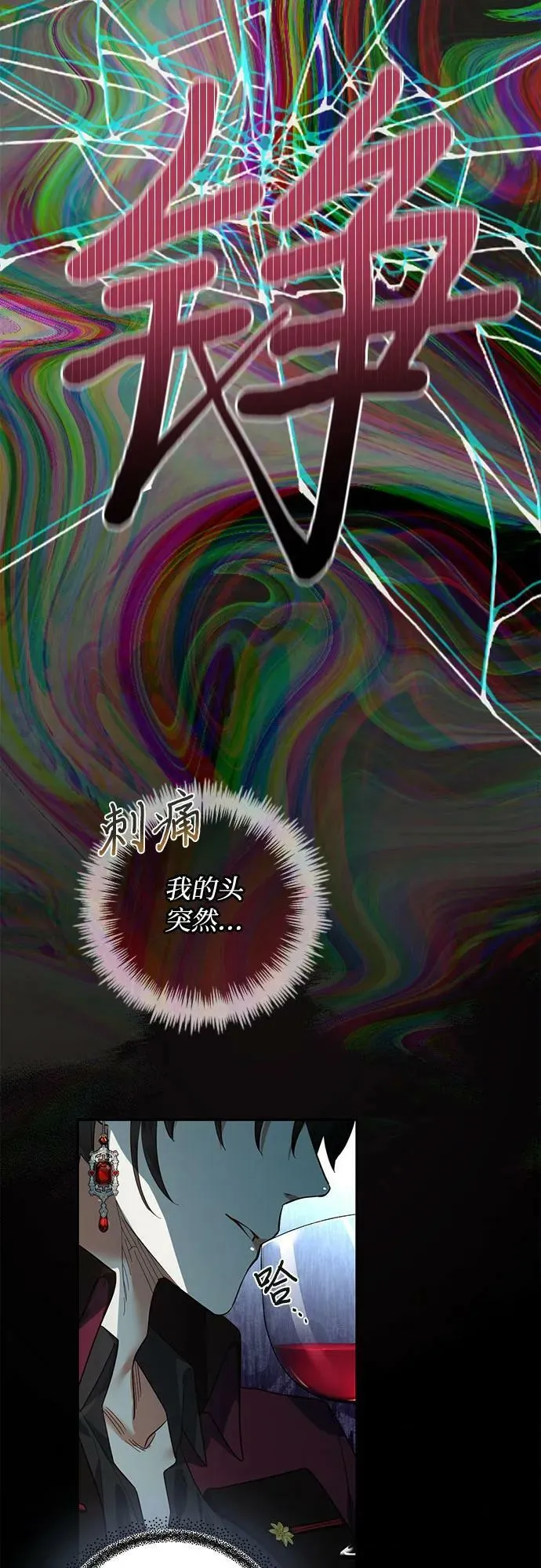 第109话 第50页