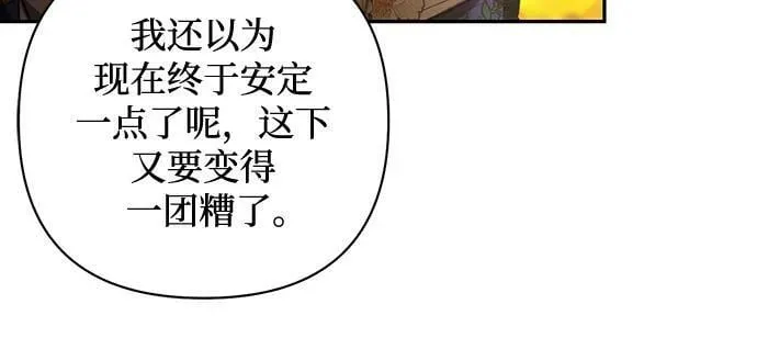 第108话 第18页