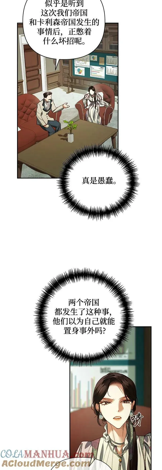 第108话 第22页