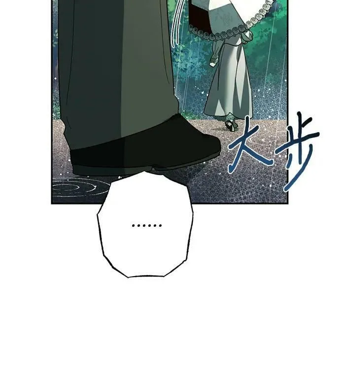第108话 第30页