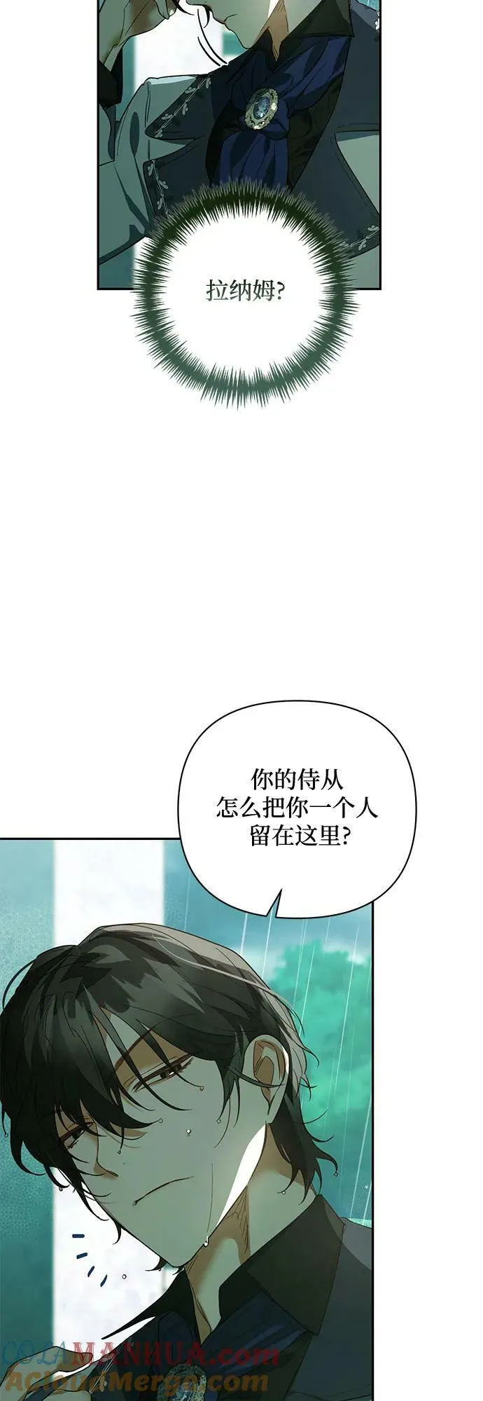 第108话 第34页