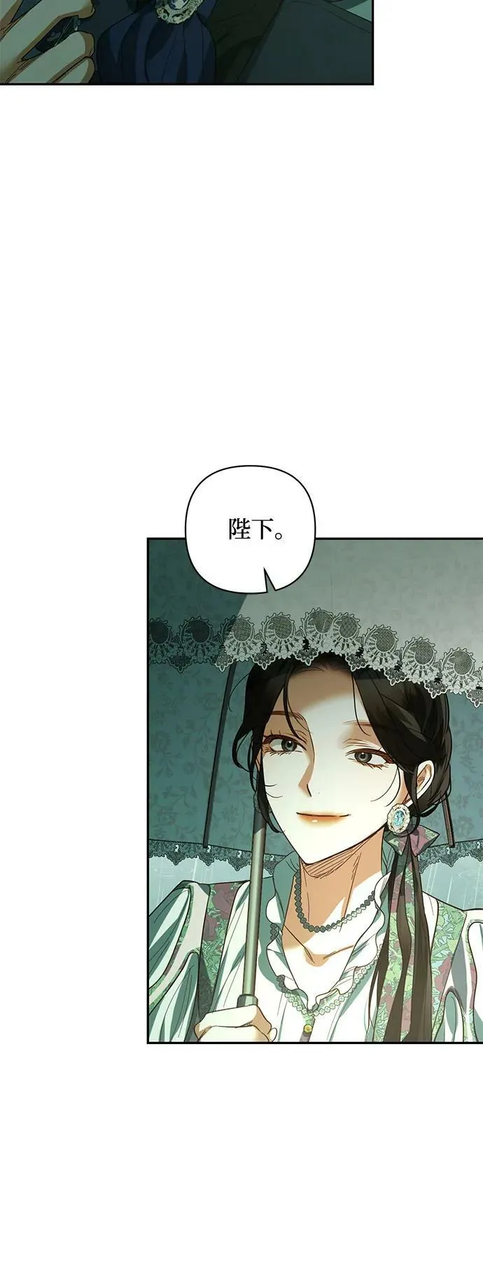 第108话 第35页
