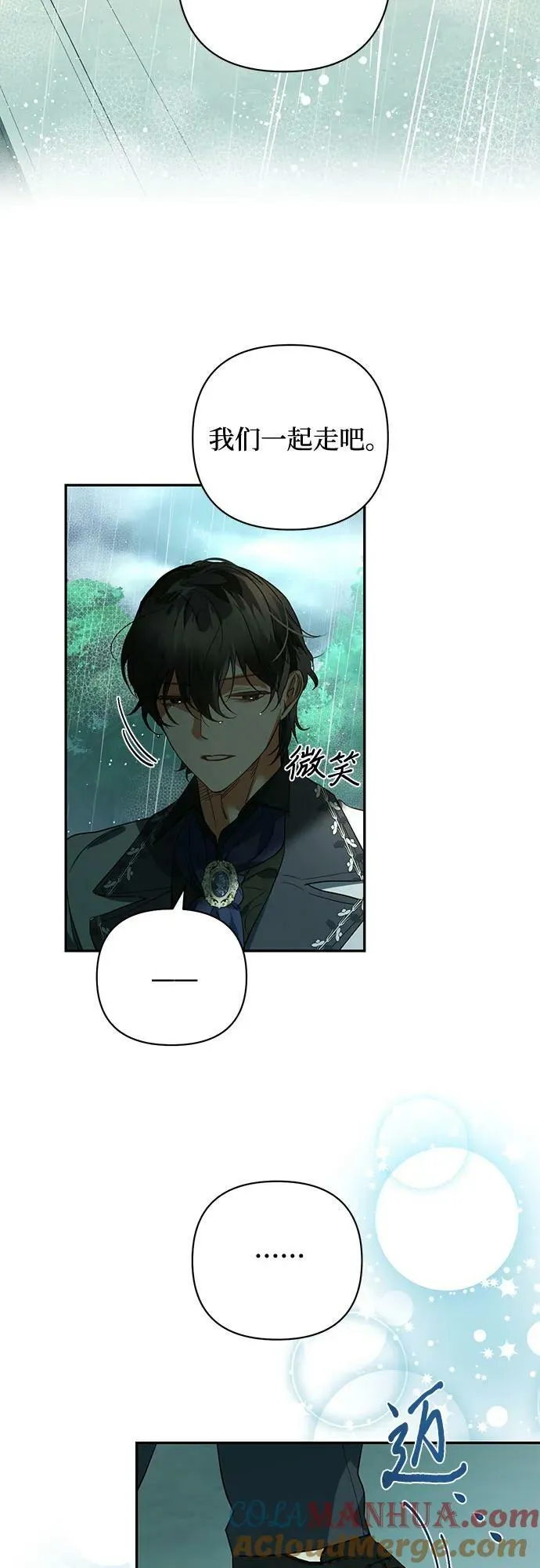 第108话 第37页
