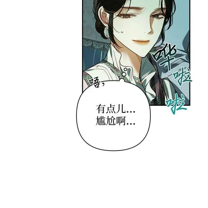 第108话 第41页