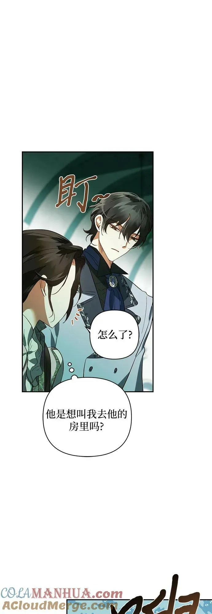 第108话 第49页
