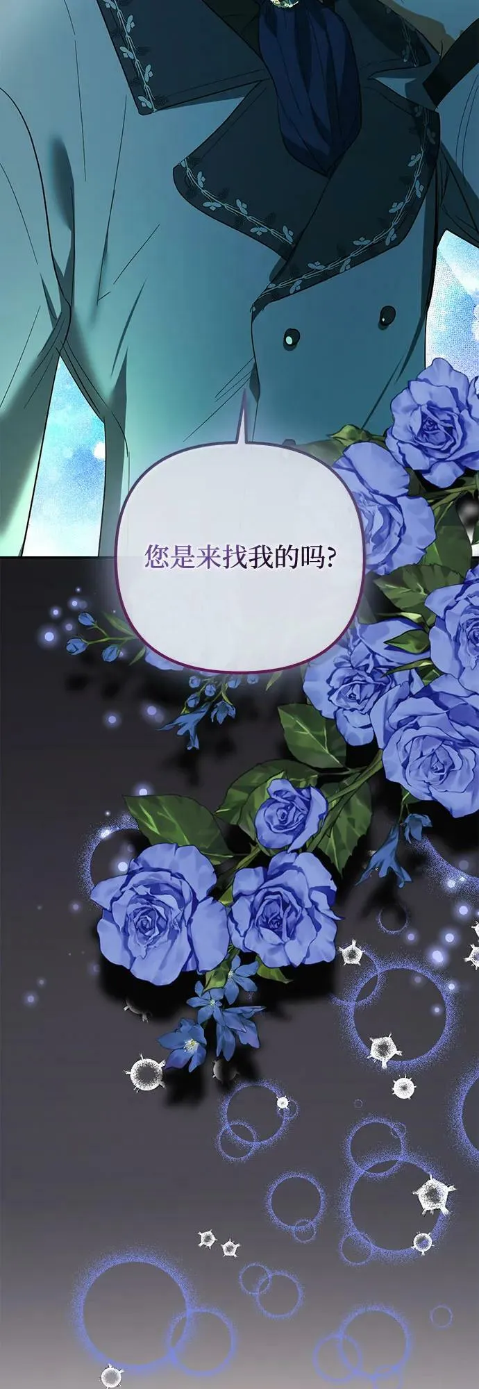 第108话 第54页