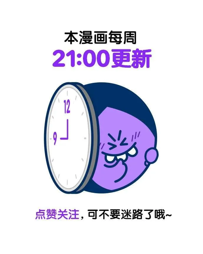 第108话 第56页