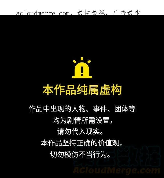 第107话 第1页