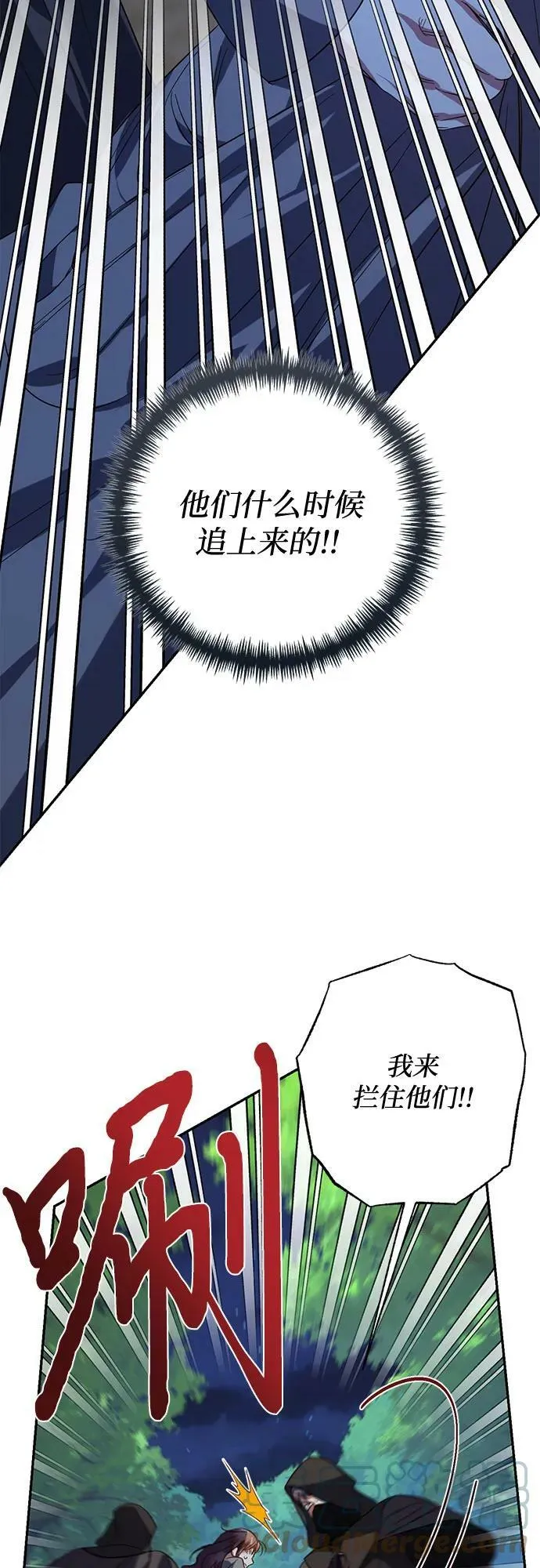 第107话 第4页