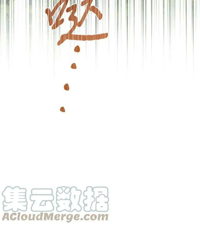 第107话 第7页