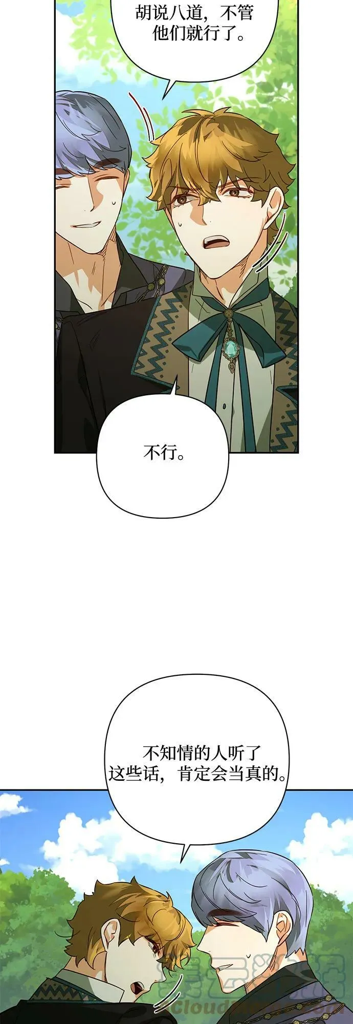 第107话 第22页