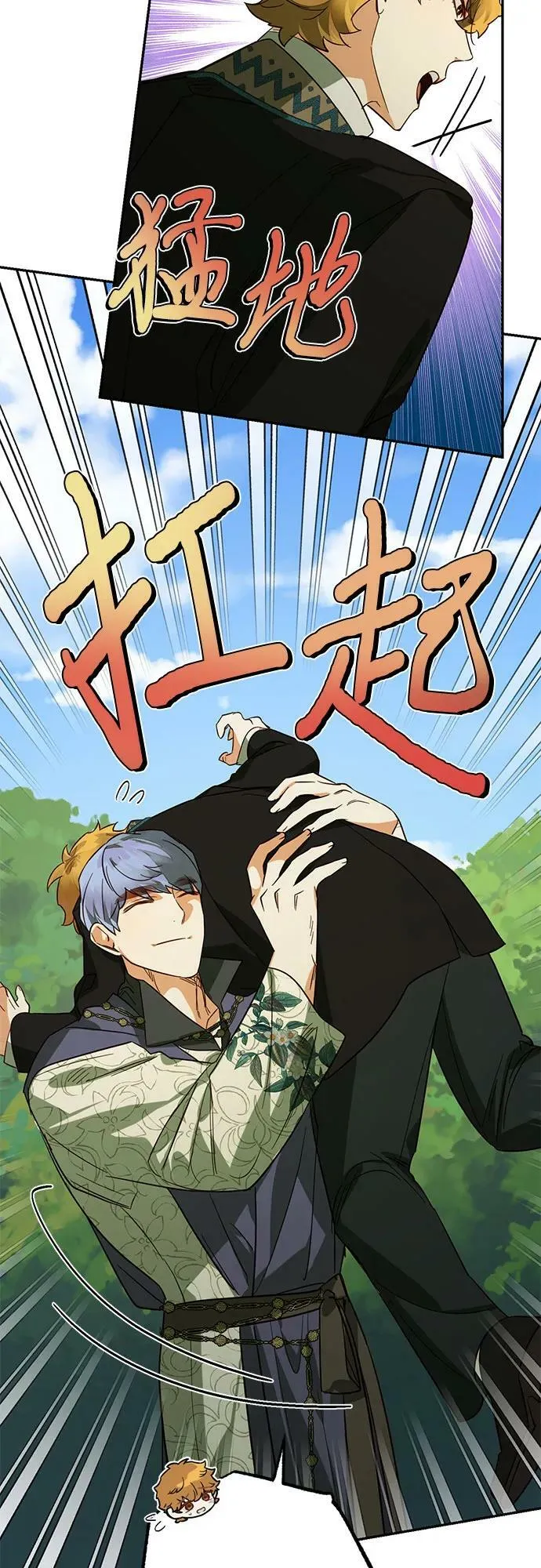 第107话 第24页
