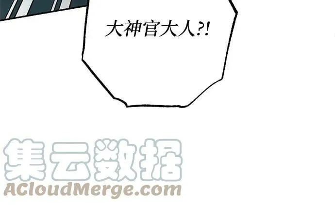 第107话 第25页