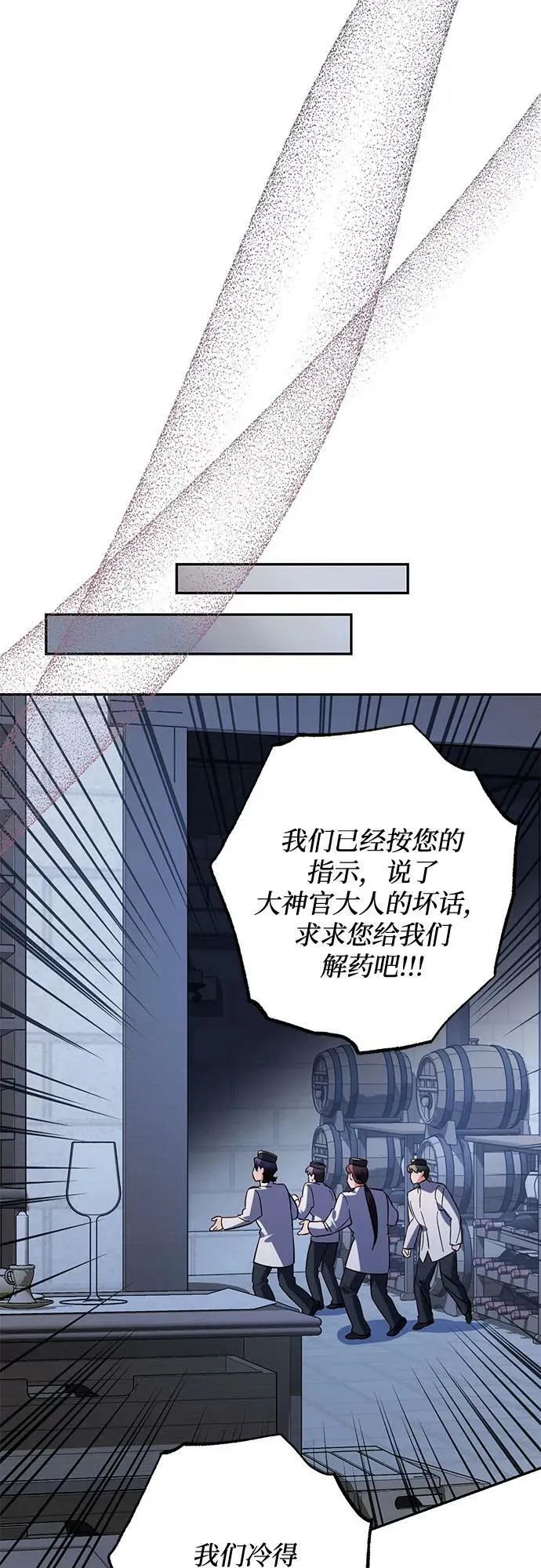 第107话 第29页