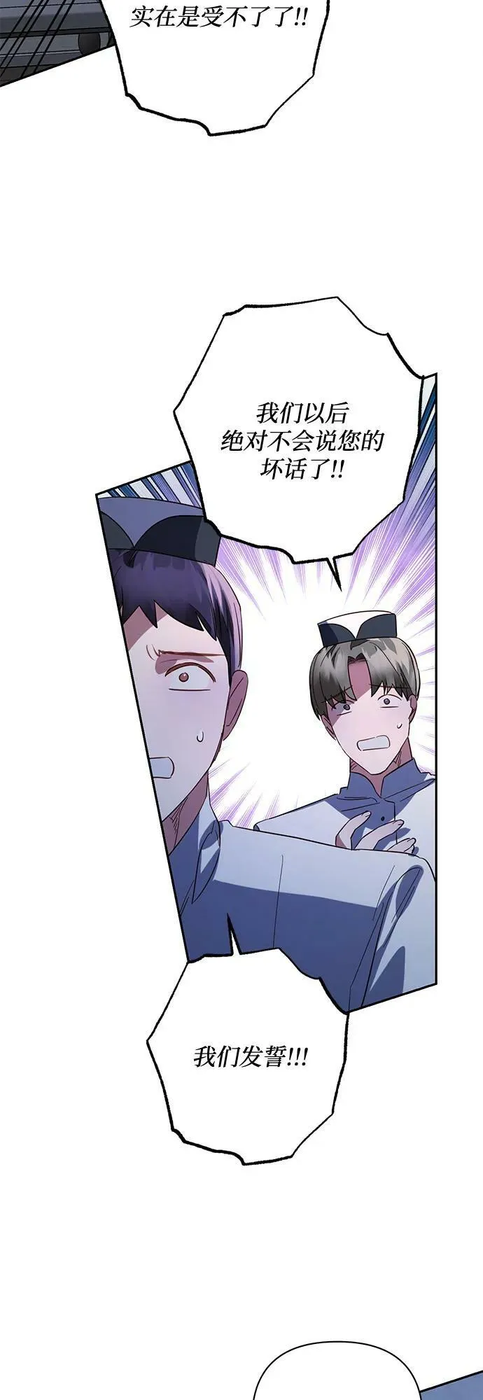 第107话 第30页