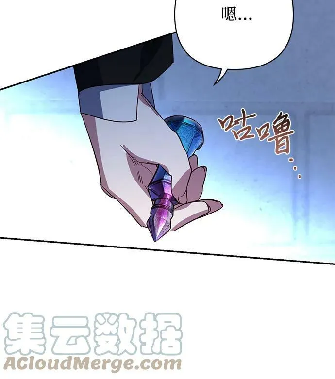 第107话 第31页