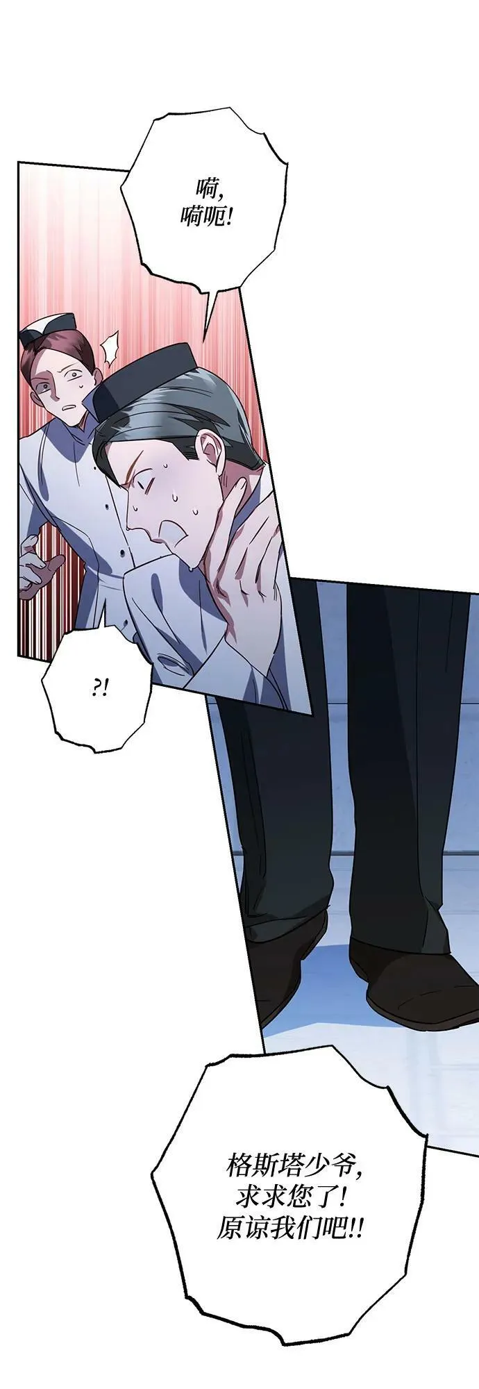 第107话 第32页