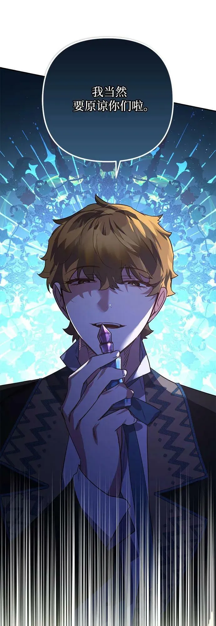第107话 第33页