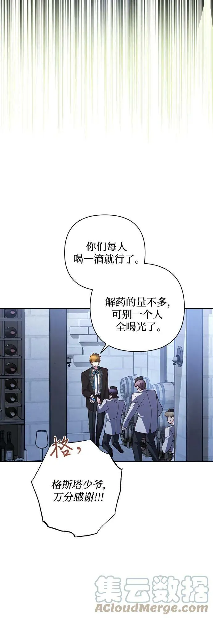第107话 第34页
