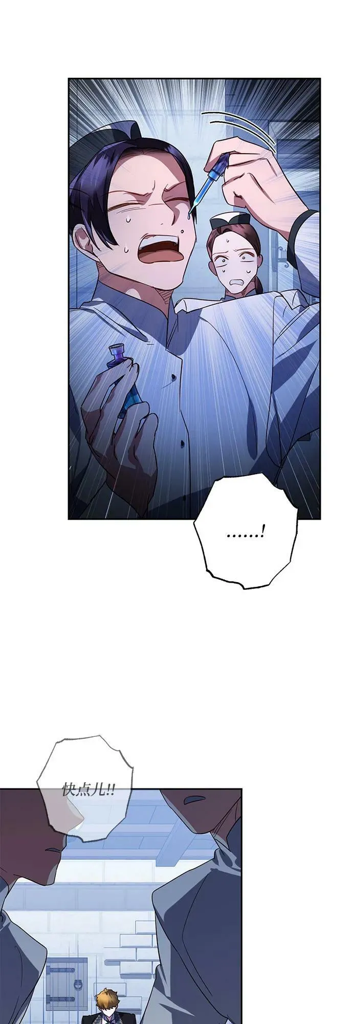 第107话 第35页