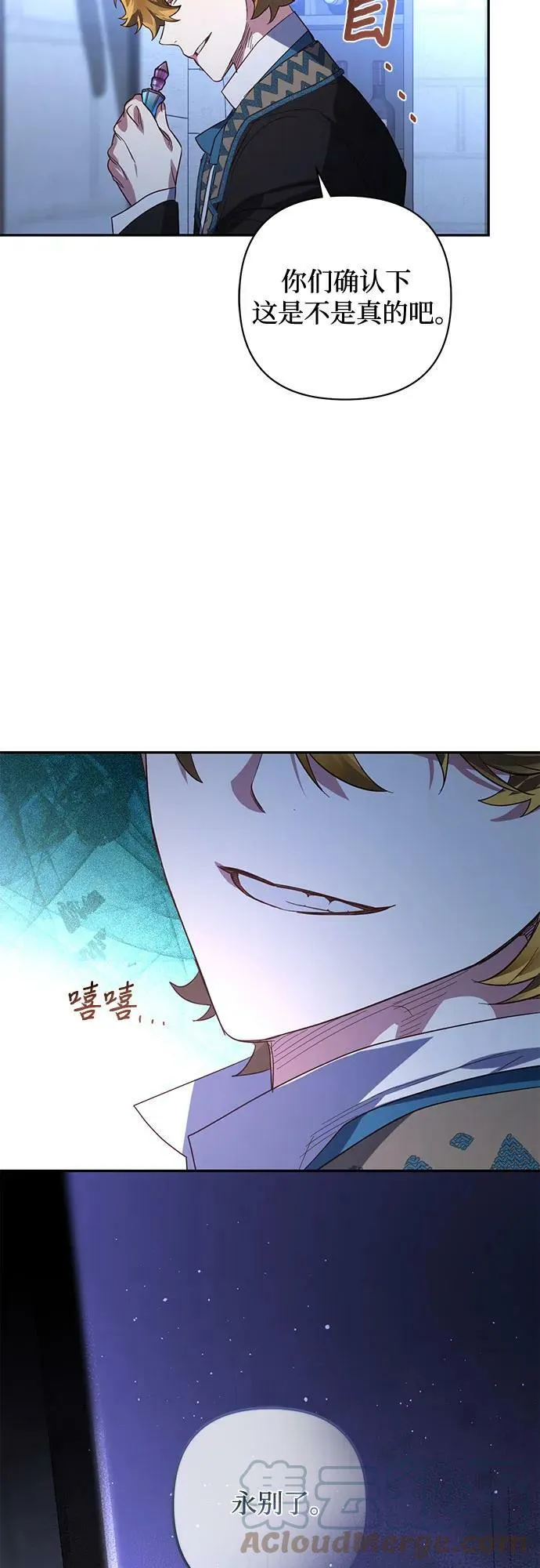 第107话 第40页
