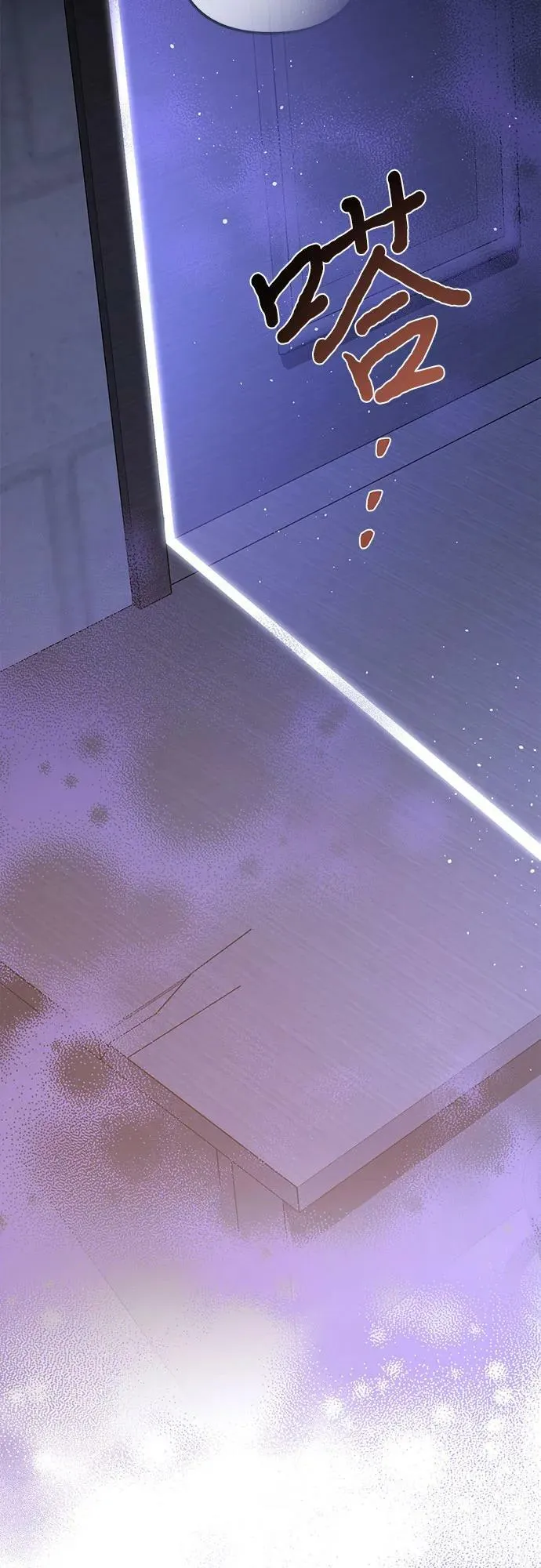 第107话 第41页