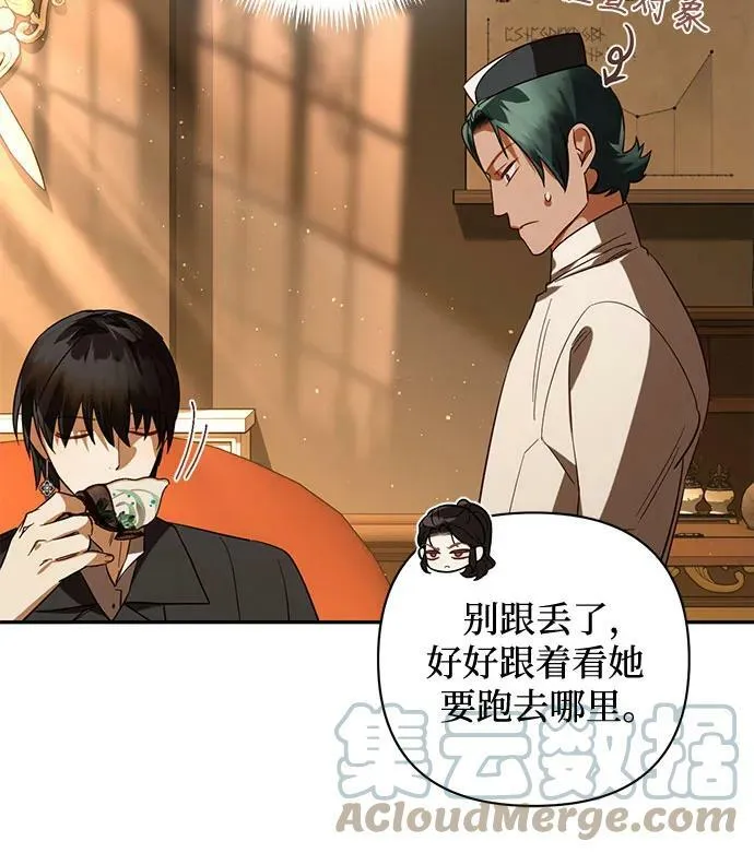 第107话 第49页