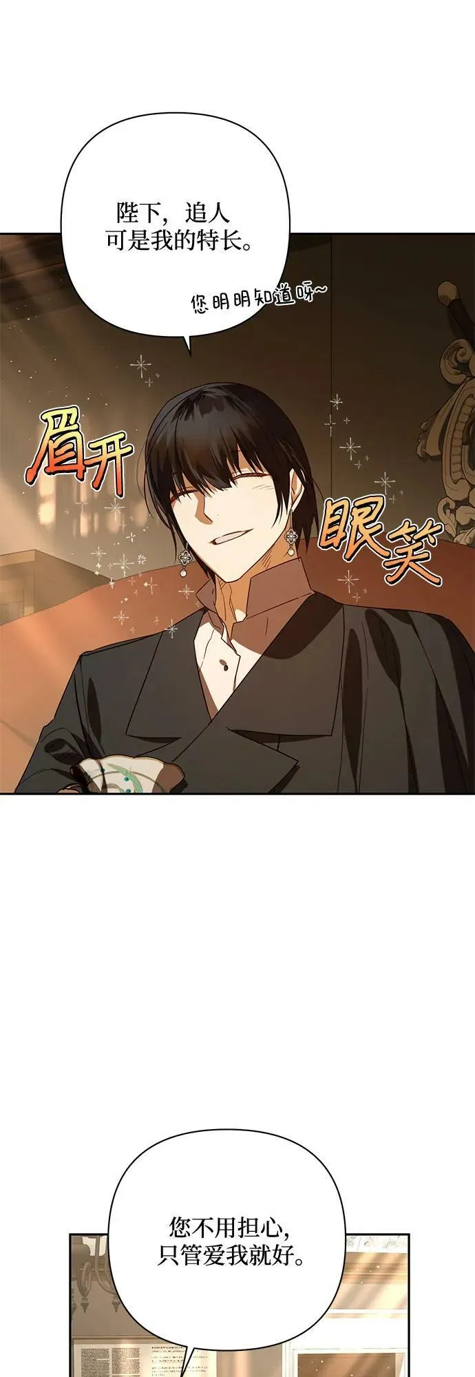第107话 第50页