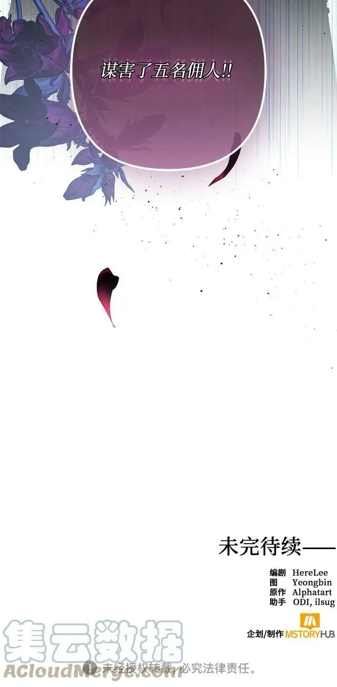 第107话 第55页
