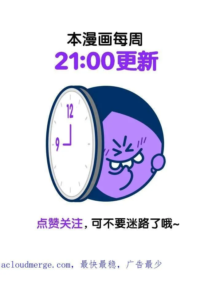 第107话 第56页