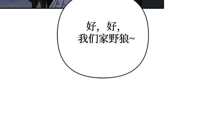 第106话 第12页