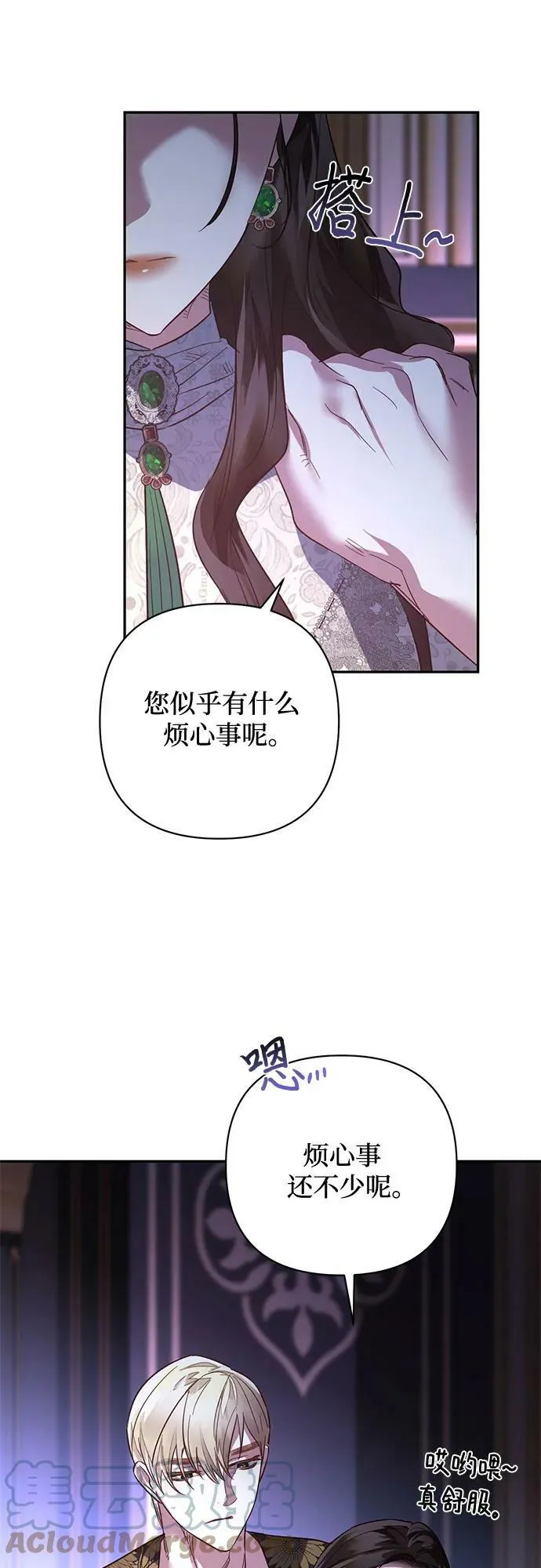 第106话 第13页
