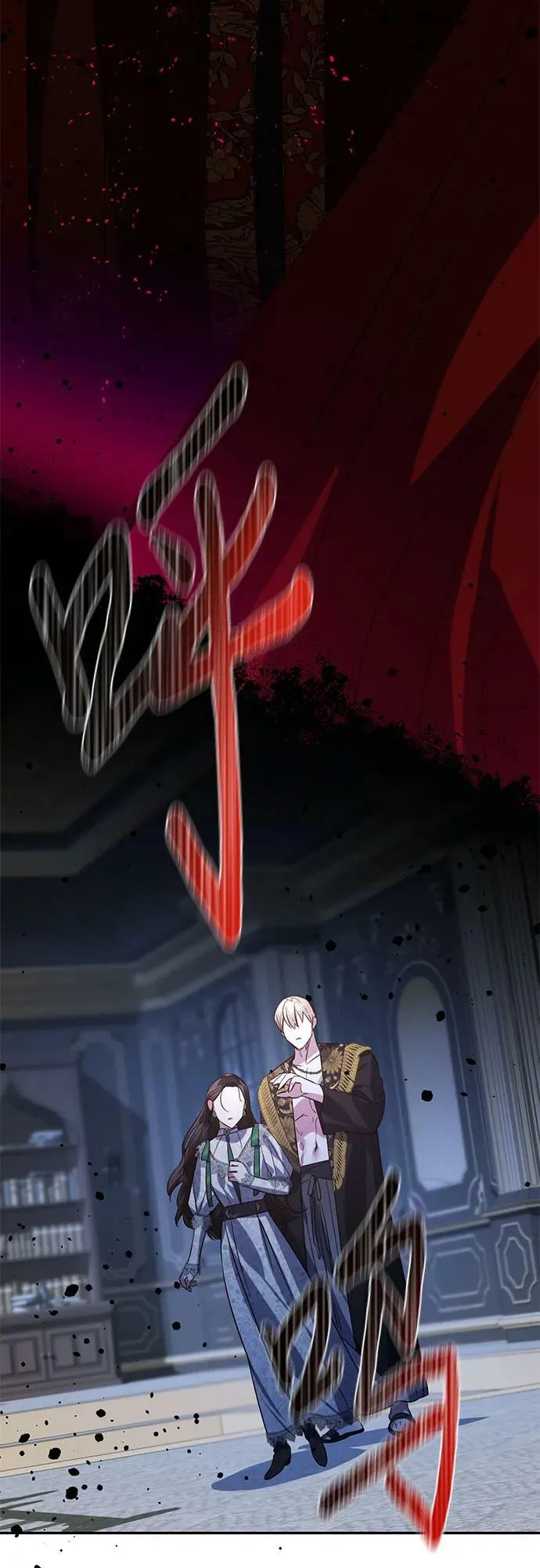 第106话 第17页