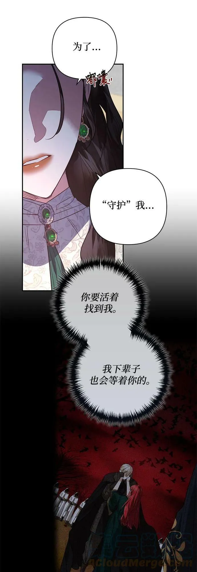 第106话 第19页