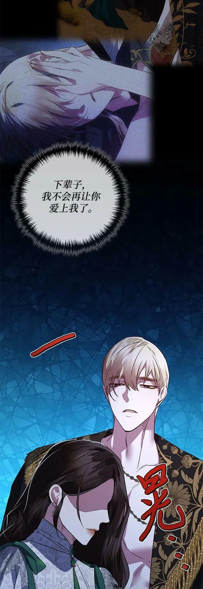 第106话 第20页