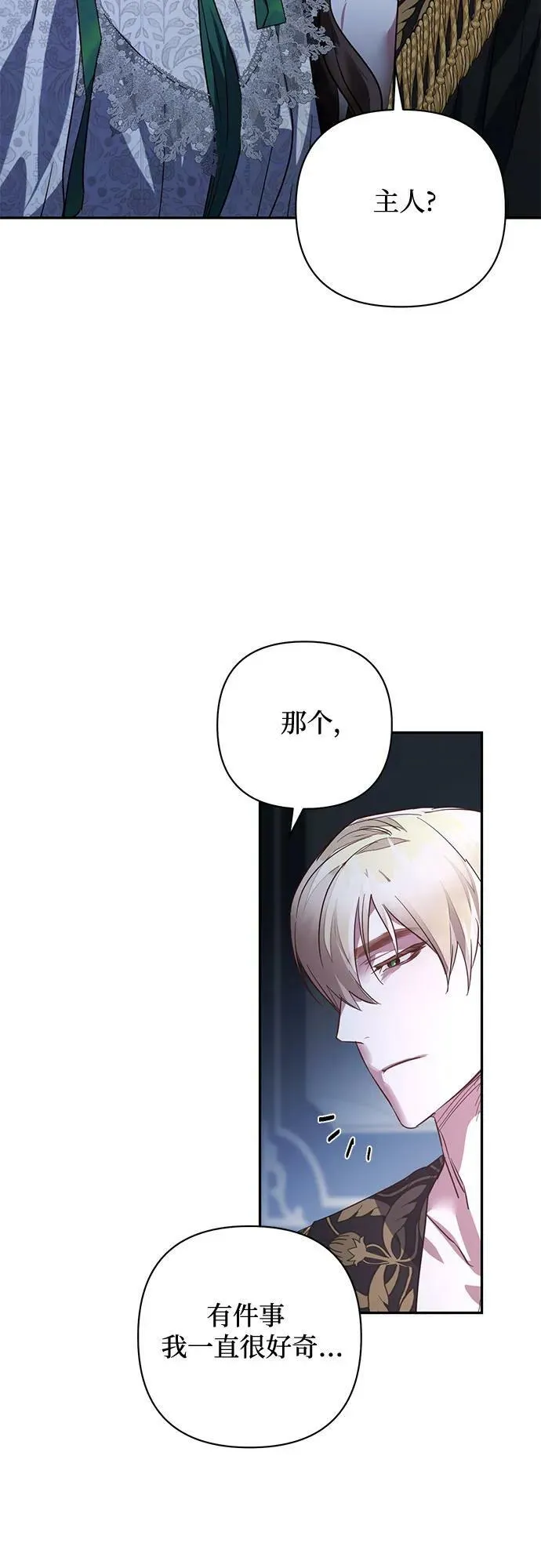 第106话 第21页