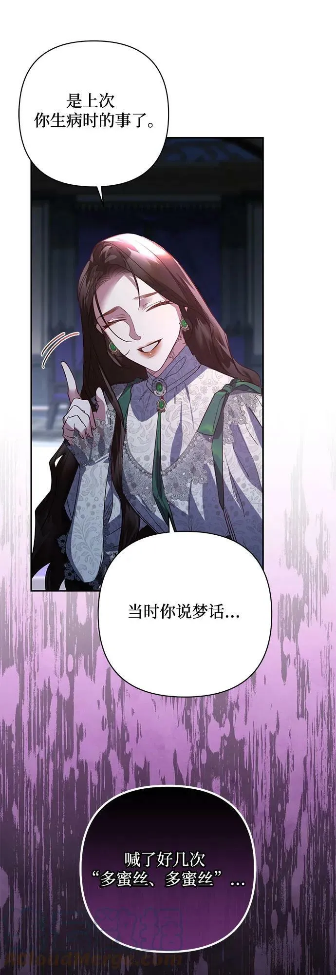 第106话 第22页