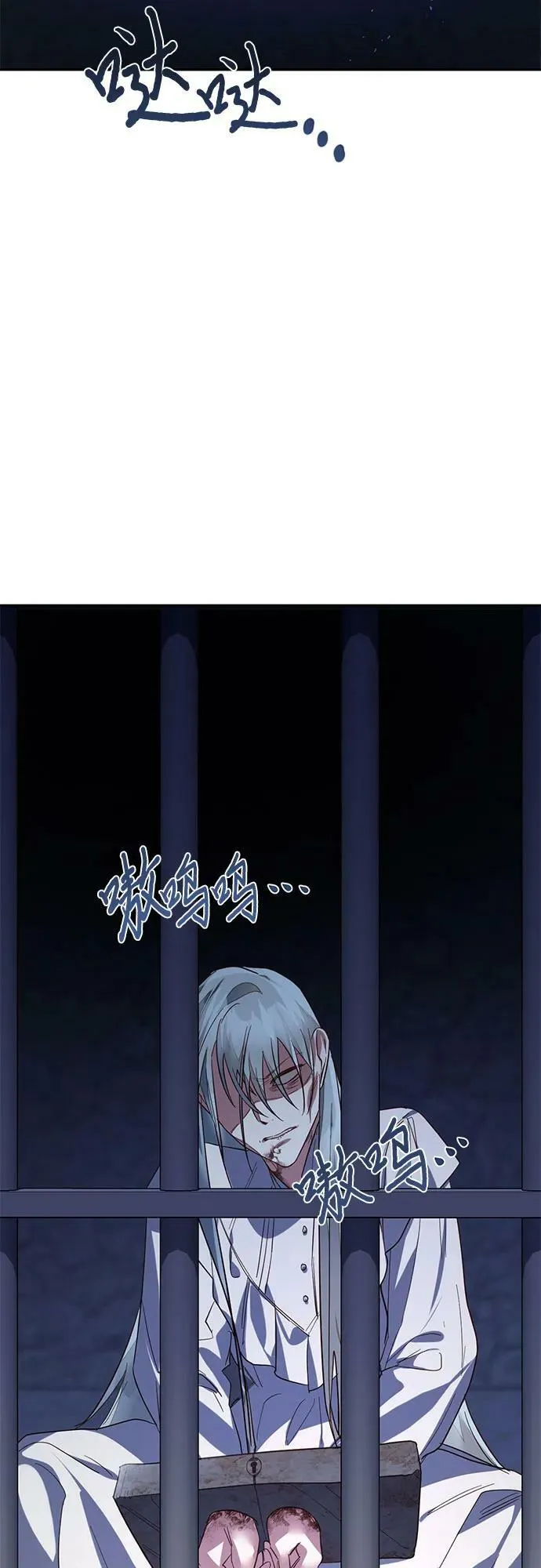 第106话 第26页