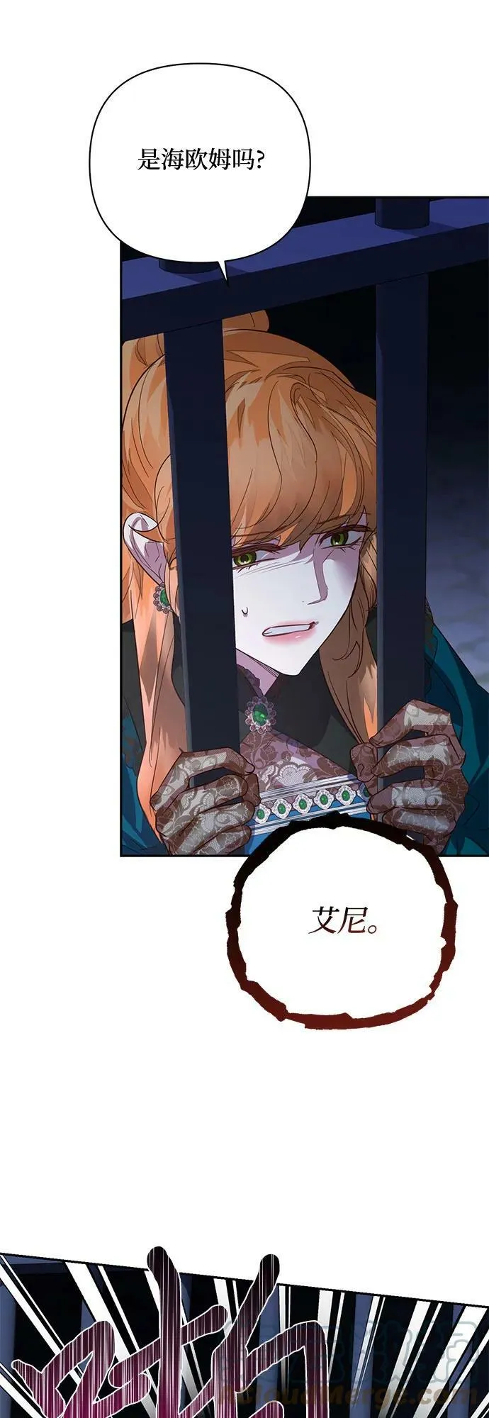 第106话 第28页
